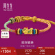 周生生七夕禮物貔貅黃金手鏈 生生有禮足金彩色手鏈 95534B定價