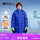 雪中飛【御寒】2024新款童裝兒童羽絨服男童外套厚女童中大童長(zhǎng)款羽絨服 寶藍(lán)色 150