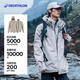 迪卡儂夾克防水可拆卸三合一夾克戶外保暖登山服男款4711497