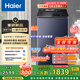 海爾（Haier）波輪洗衣機(jī)全自動(dòng)12kg大容量家用 直驅(qū)一級(jí)能效家電國(guó)家補(bǔ)貼20%精華洗 手搓洗2.0 XQB120-BSE35DU1