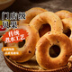 燕菓子面包 4種口味 動(dòng)物黃油 早餐烘焙半成品 蔓越莓乳酪貝果600g（8個(gè)裝）