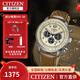 西鐵城（CITIZEN） 手表 FF系列日顯夜光顯示休閑時(shí)尚男表 CA4500-16X