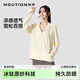茉尋昆凌同款原紗防曬衣女士冰絲涼感防曬服防紫外線(xiàn)夏季正肩款黃色L