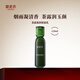 御泥坊套裝 江南煙雨茶露凝潤(rùn)保濕套裝 生日禮物  節(jié)日禮物 茶露凝潤(rùn)保濕乳120ml