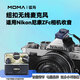 猛瑪無(wú)線領(lǐng)夾式麥克風(fēng)一拖二適用尼康Z30 ZFC Z5 D850 ZF Z72猛犸手機(jī)相機(jī)直播戶外采訪微小型紐扣麥 適用Nikon尼康ZFC相機(jī)收音麥