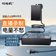 時(shí)櫟帆適用佳能LP-E8相機假電池600D700D550D650DX7i X6 X6i X5 X4微單直播外接電源適配器