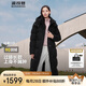 波司登反季冬季羽絨服女款長(zhǎng)款脫卸帽新國(guó)標(biāo)90絨商場(chǎng)同款修身外套