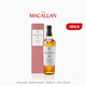 THE MACALLAN麥卡倫【官方正品】12年雙雪莉桶 單一麥芽蘇格蘭洋酒威士忌喜酒 700ml