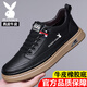 花花公子（PLAYBOY PHYSICAL）板鞋男士真皮商務(wù)休閑鞋內增高皮鞋軟面防滑小白鞋韓版青年潮鞋子 黑色1180平?？?38