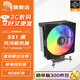 天極風(fēng)s50 s60風(fēng)冷散熱器4熱管AM4全平臺靜音風(fēng)扇溫控cpu散熱器 2011 x99 s40 s61 s51 4銅管6銅管散熱器 S51黑彩光 intel專(zhuān)用 螺絲扣具（好安裝）