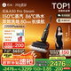 石頭（roborock）A30 Pro Steam 全向助力【86°C熱水150°蒸汽洗地長(zhǎng)續(xù)航】0油污0纏毛0異味平躺洗地機(jī) A30 Pro Steam