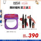 玫珂菲（MAKE UP FOR EVER）高清無痕定妝粉餅紫氣東來限定版6.2g 七夕生日禮物