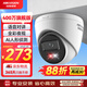 HIKVISION?？低暠O(jiān)控?cái)z像頭400萬2K高清全彩夜視poe供電AI人形檢測(cè)語音對(duì)講商超室內(nèi)半球K34HV2-LT 4MM 