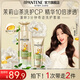 潘婷3分鐘奇跡洗發(fā)水護(hù)發(fā)素茉莉山茶香多效香氛型套裝女士男女通用 【新茉莉山茶香】洗470g+護(hù)160ml