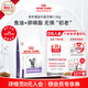 皇家老年配方貓糧SC36有助保持活力適宜的能量1.5KG