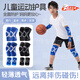 OIMG兒童籃球護膝男女夏季防摔彈力加壓護肘防摔專(zhuān)業(yè)護具運動(dòng)護具套裝 男款 M：臂圍17-21cm/腿圍32-42cm 六件套