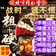 北京同仁堂正宗元氣四寶茶男士補養生茶腎精氣參枸杞八寶茶包小袋壯增陽(yáng)粗大 三盒45罐【控射晨勃】過(guò)度手滛補腎壯陽(yáng)調理早瀉敏感