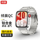 傾晨【鈦金屬】華為fit3/fit4表帶鈦金屬表帶華為watch FIT3/fit4pro手表表帶鈦合金金屬表帶女士男生 【銀色】鈦合金（片扣款）