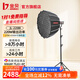 金貝（JINBEI）JL220BI直播補光燈220w可調(diào)色溫美顏常亮柔光燈視頻攝影棚人像發(fā)絲拍照打光燈EF220BI升級款影視燈 JL-220BI+深口柔光箱【燈架升級更穩(wěn)】