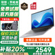 聯(lián)想（Lenovo）聯(lián)想小新14Pro筆記本電腦 2025大學(xué)生辦公輕薄游戲本14.1英寸可選異能者系列酷睿i5手提電腦 標(biāo)配N150 16G內(nèi)存 512G固態(tài)丨P15H 定制Windows10專業(yè)版