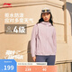 李寧運(yùn)動(dòng)風(fēng)衣女子2025春季新款舒適簡(jiǎn)約百搭學(xué)院風(fēng)休閑外套AFDV448