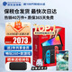任天堂（Nintendo）【國內(nèi)保稅倉】Switch2/1代 OLED/續(xù)航加強(qiáng)日版/港版便攜家用ns體感游戲掌機(jī) 港版OLED紅藍(lán)+塞爾達(dá)王國之淚(保稅倉）