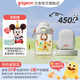 貝親兒童水杯噸噸杯PPSU直飲吸管杯便攜戶外運(yùn)動(dòng)水杯學(xué)生水杯2歲以上 450ml雙飲含背帶-動(dòng)物開(kāi)派對(duì)