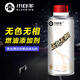 小白羊燃油添加劑除積碳汽油添加劑燃燒室噴油嘴油路積碳去除劑150ml裝 無(wú)色無(wú)相 高PEA含量添加劑