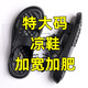 保羅駱駝大碼夏季涼鞋男真皮47軟底46爸爸加肥寬45沙灘涼拖鞋兩用牛皮耐磨 黑色 42