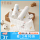 十月結(jié)晶嬰兒小方巾兒童毛巾純棉紗布口水巾用品寶寶洗臉巾 【6層漫游計(jì)劃L碼】3條 30*50cm