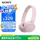 索尼（SONY）WH-CH520舒適高效頭戴式無線藍牙耳機 通話超長續(xù)航耳麥 復古便攜手機游戲英語學習適用 粉色