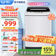 威力（WEILI）洗衣機(jī)3/5.2/5.5/6/7/8/9/10/12公斤全自動波輪家用洗衣機(jī)大容量小型公寓宿舍桶自潔快洗中途添衣 XQB120-1699X【12公斤大容量智洗】