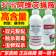 潛速絕31阿維滅蠅胺殺蟲(chóng)劑農藥阿維菌素美洲斑潛蠅農用殺蟲(chóng)劑觸殺胃毒 潛速絕31%阿維滅蠅胺200克