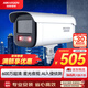 HIKVISION?？低暠O(jiān)控器攝像頭室外600萬超高清紅外夜視戶外防水拾音手機遠程安防設(shè)備3T66WDV3-I3 4mm
