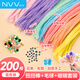 NVV 扭扭棒馬卡龍色毛根加密兒童幼兒園學(xué)生手工制作花束diy材料包禮品禮盒 毛球+眼睛套裝