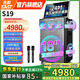 先科【國(guó)家補(bǔ)貼】家庭KTV音響套裝S19專業(yè)家用戶外K歌廣場(chǎng)舞音響帶顯示屏高端唱歌卡拉ok聲卡一體機(jī) 【專業(yè)推薦款】18吋低音/24吋屏