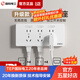 TEP 國際電工電工明裝拓展插座轉(zhuǎn)換插座86型118型通用轉(zhuǎn)換器大功率廚房擴展插 明裝28孔-白（不分左右）
