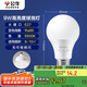 公牛（BULL）LED燈泡球泡燈 E27螺口球泡燈 9W球泡白光（日光色）6500KE27螺口