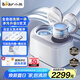 小熊（Bear）雙艙波輪洗烘一體洗衣機 家用全自動內(nèi)衣洗衣機 迷你洗衣機 雙桶可拆高溫煮洗 XYJ-E04M6