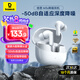 倍思M3s 【國(guó)家補(bǔ)貼】降噪藍(lán)牙耳機(jī) -50dB金標(biāo)認(rèn)證藍(lán)牙6.0 入耳式適用蘋(píng)果華為vivo榮耀手機(jī) 皓月白