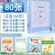 得力成長(cháng)記錄冊幼兒園成長(cháng)檔案手冊?xún)和屙?yè)式文件夾男孩女孩寶寶a4紀念冊 【80頁(yè)套裝】80頁(yè)藍色資料冊+80頁(yè)彩頁(yè)內芯