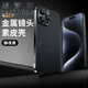 班羅爾 蘋(píng)果16手機殼iPhone15promax保護套皮質(zhì)商務(wù)防磨防摔全包男女款 【靜夜黑】 iPhone 15 Pro Max