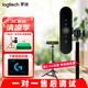 羅技（Logitech）C1000S直播攝像頭 4K電腦攝像頭 網(wǎng)課廣角變焦內(nèi)置麥克風(fēng)C1000e丨 4K C1000E+2.1米支架+6米綠幕