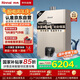 林內(nèi)（Rinnai）【鯨噸噸藍(lán)鯨】24L燃?xì)鉄崴鳌緡已a貼15%】零冷水大水量24GD61R（JSQ47-GD61R）