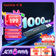 閃迪（SanDisk）256GB USB3.2 固態(tài)U盤CZ900 讀寫速度高達1000MB/s 大容量安全加密優(yōu)盤 贈數(shù)據(jù)恢復(fù)軟件