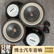 BOSE博士原拆6.5寸車載重低音高音汽車喇叭音響揚聲器無損升級 2高音4中低音【質(zhì)保八年】