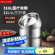 美廚（maxcook）316L不銹鋼碗 湯碗雙層隔熱 飯碗餐具面碗12cm 3只裝MCWA8908