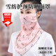 坤隨 防曬口罩絲巾圍脖女護頸面罩面紗防塵戶(hù)外春夏薄款脖子掛耳紗巾 掛耳口罩紗巾【粉色1個(gè)】