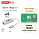 聯(lián)想集線(xiàn)器USB Type-C轉USB3.0*3+RJ45千兆網(wǎng)卡 以太網(wǎng)適配器 鋁合金外殼 高速分線(xiàn)集線(xiàn)器 A615銀色/USB-A集線(xiàn)器（線(xiàn)長(cháng)15cm）