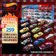 風火輪（HOT WHEELS）（款式隨機）男孩玩具模型賽車合金小車-火辣交通二十輛裝H7045